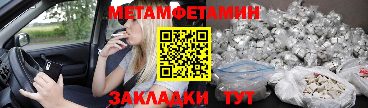 Йошкар-Ола  Amphetamine  Вход с VPN  Amphetamine 97% 