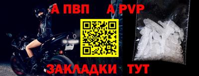 стаф Кулебаки