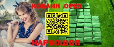 гашишное масло Кумертау