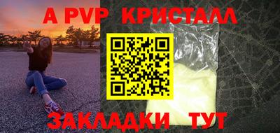 гашишное масло Кумертау