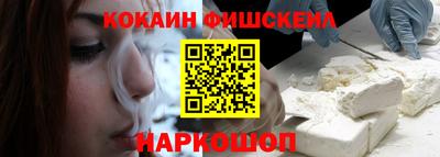наркотики Лесосибирск