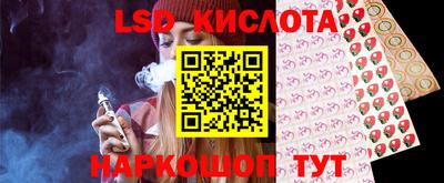 наркотики Лесосибирск