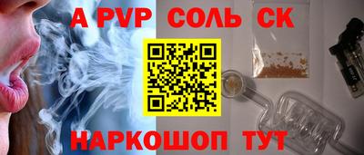 дмт Ливны