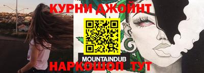 дмт Ливны