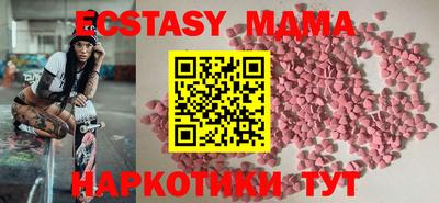 дмт Ливны
