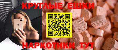 наркотики Лесосибирск