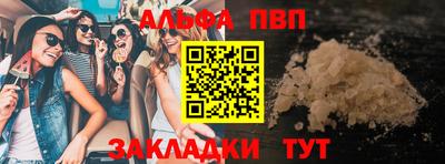 стаф Кулебаки