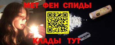 амфетамин Ликино-Дулёво