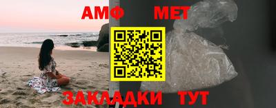 амфетамин Ликино-Дулёво