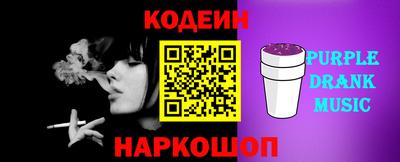 амфетамин Ликино-Дулёво