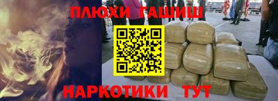 гашишное масло Кумертау