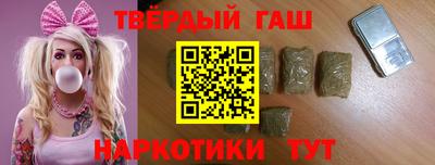 наркотики Лесосибирск