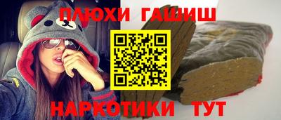 амфетамин Ликино-Дулёво