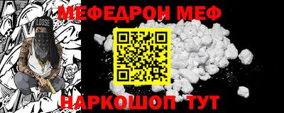 амфетамин Ликино-Дулёво