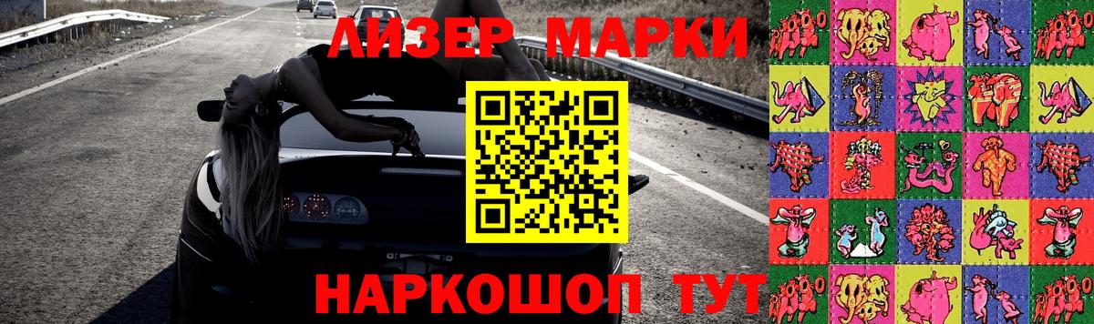 Йошкар-Ола  LSD-25 экстази  Вход с VPN  Лсд 25 экстази кислота  Лсд 25 экстази кислота 