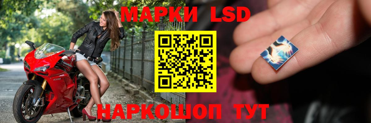 ЛСД экстази ecstasy Йошкар-Ола
