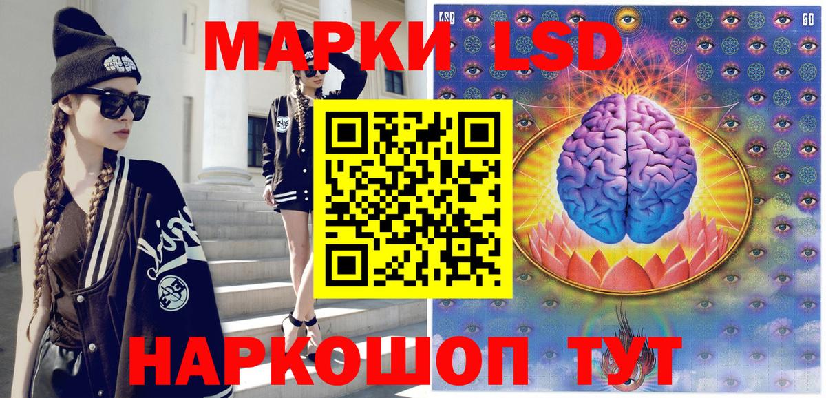 Йошкар-Ола  Марки NBOMe 1,5мг  Марки NBOMe 1,5мг  Вход с VPN 